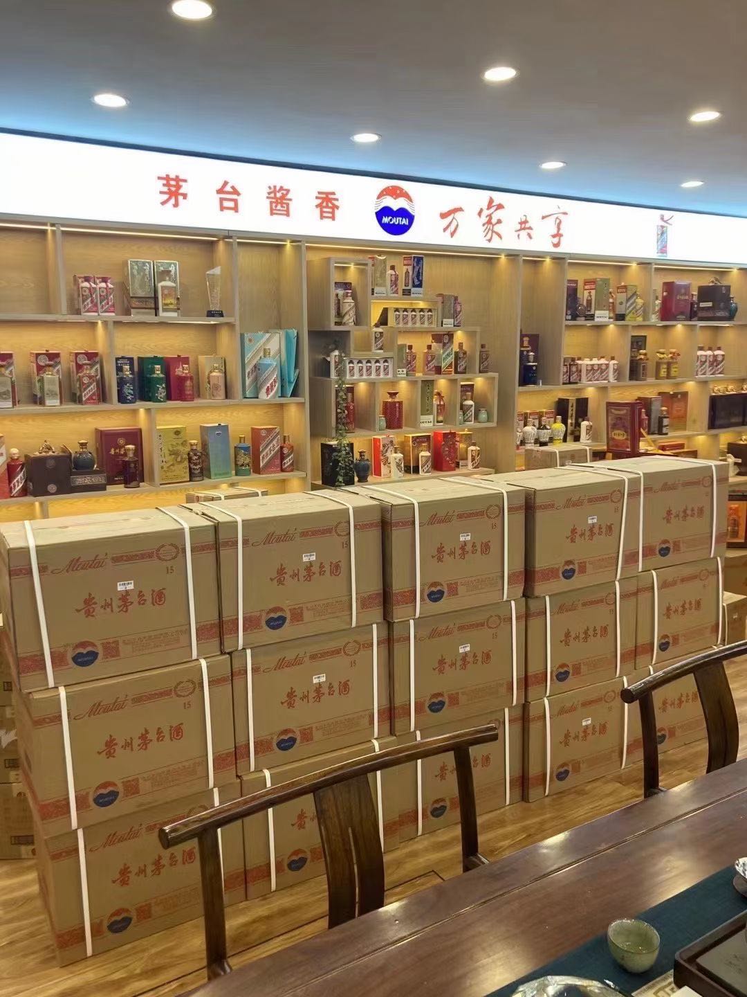 融安临沂郯城15年茅台酒礼盒回收多少钱哪里回收(附近上门回收茅台酒）?