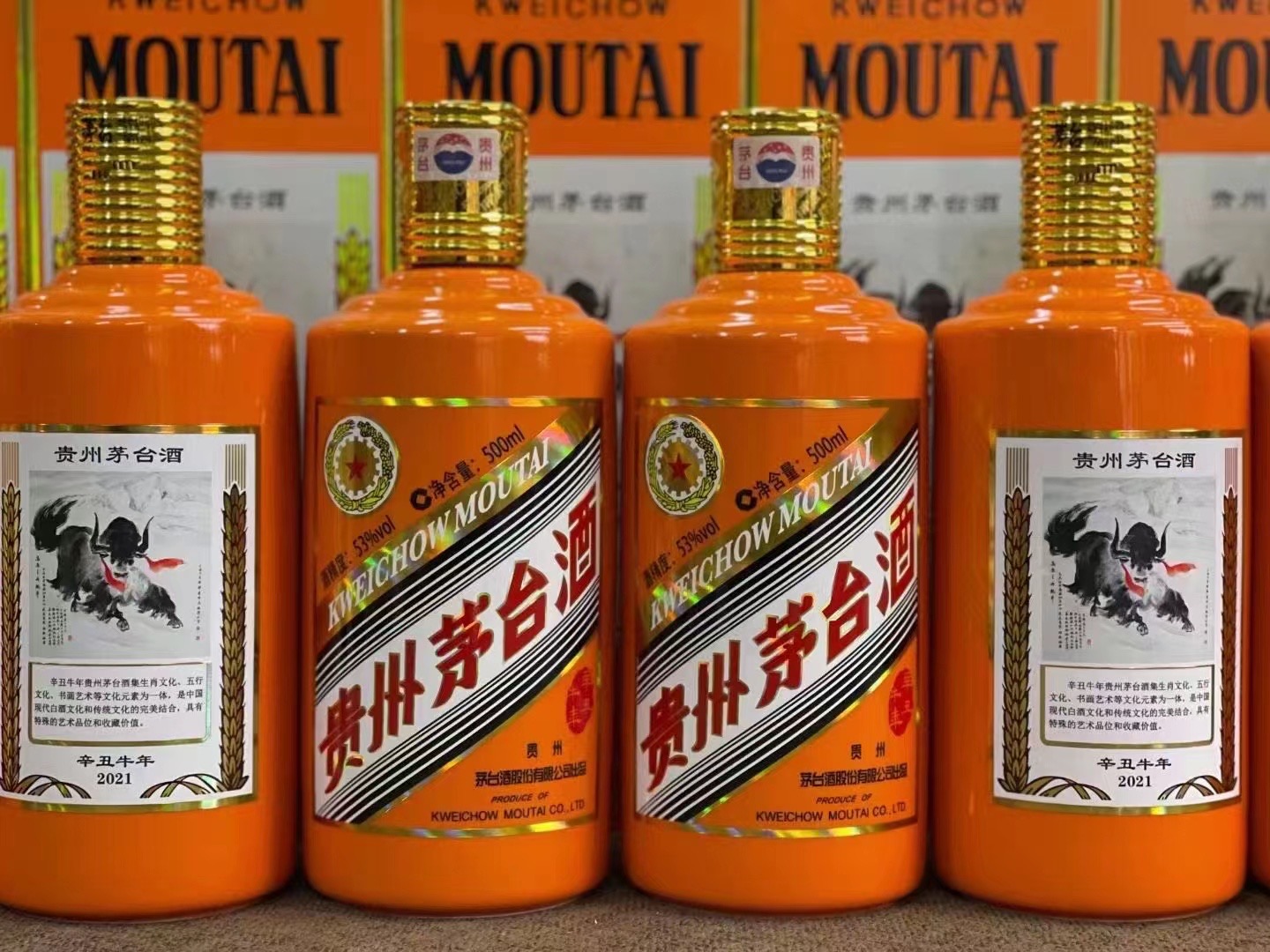 融安德州齐河回收50年陈年茅台酒价格哪里回收(附近上门回收茅台酒）?